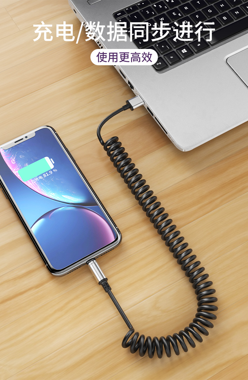 磁吸弹簧数据线车载车用一拖三加长适用苹果华为type-c安卓三合一伸缩