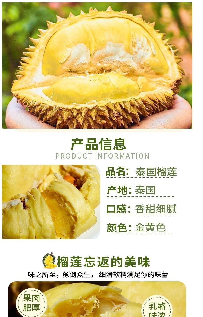 泰国猫山王托曼尼榴莲34斤装新鲜榴莲热带水果