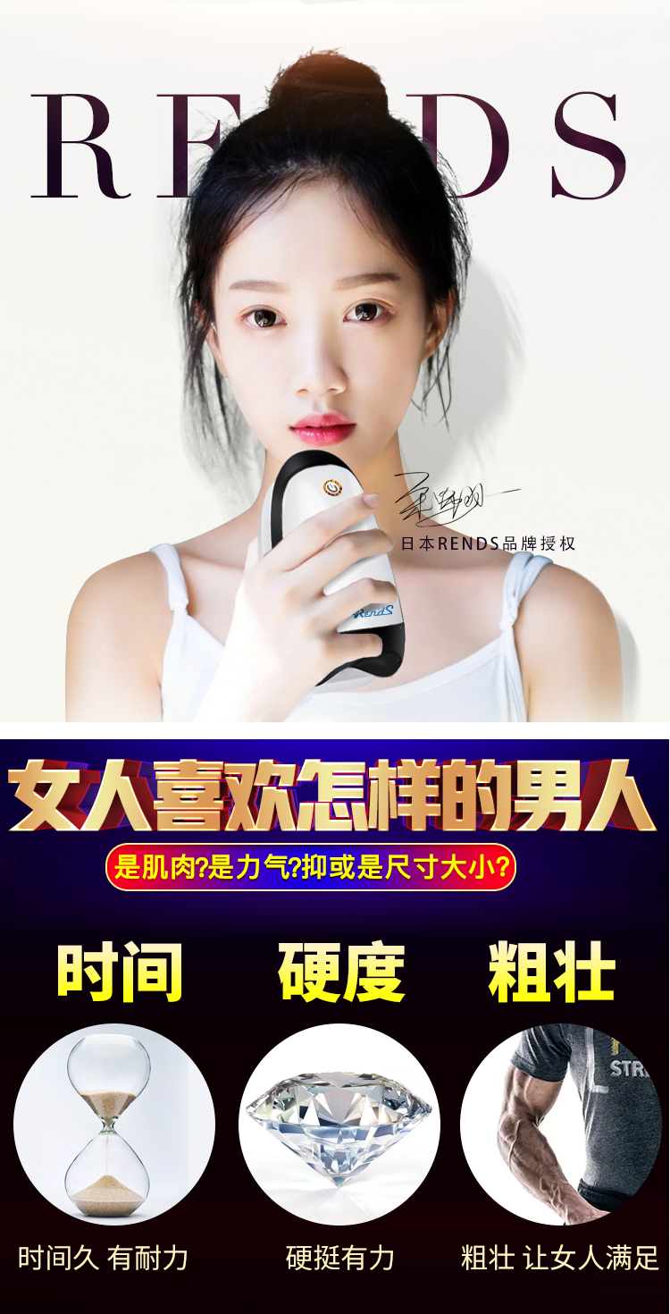 优选助勃器增大增粗锻练品器具训练电动按摩性男人用保密货③代标配主