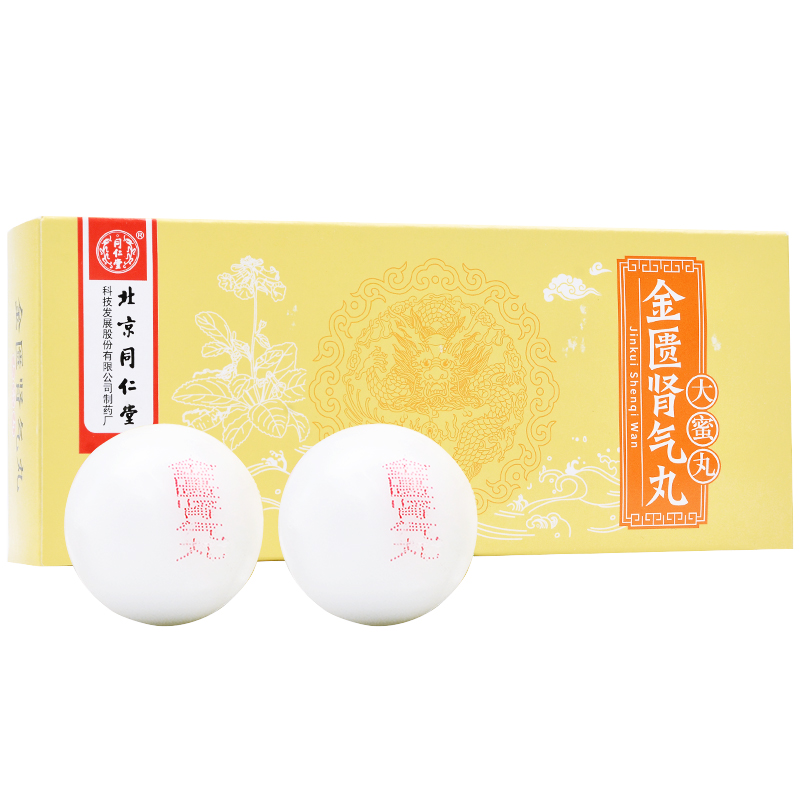 同仁堂金匮肾气丸大蜜丸6g10丸