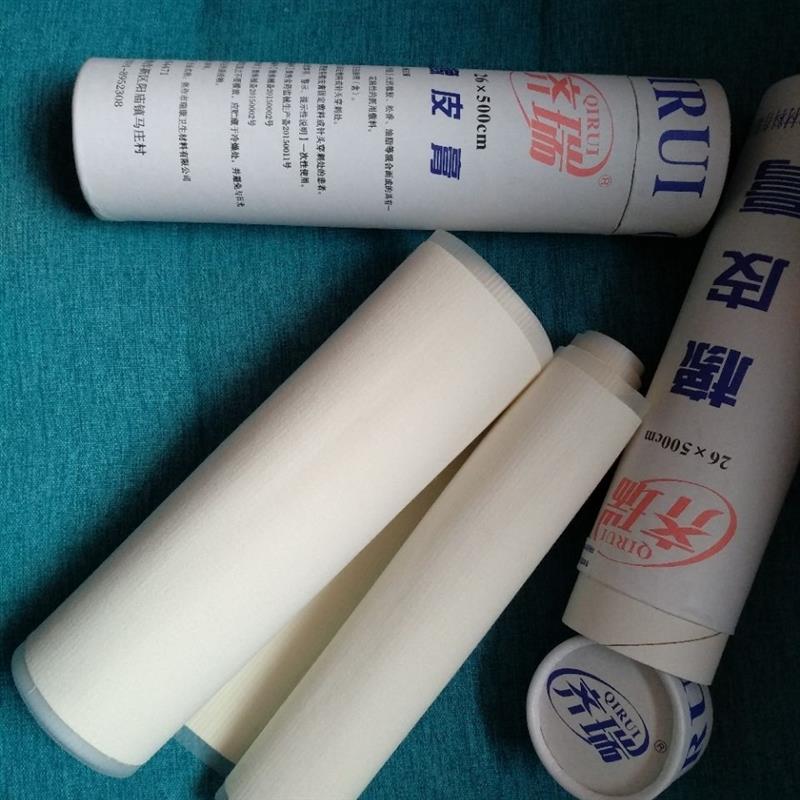 1筒装高粘度防过敏传统工艺氧化锌橡皮膏胶布26500cm塑底26x500塑底