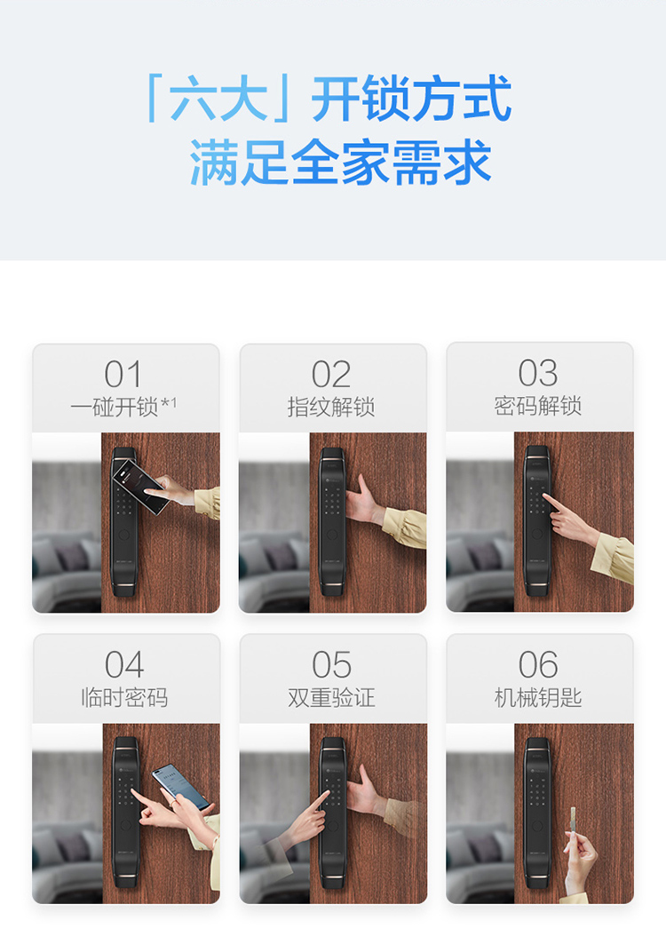 華為智選huaweihilink德施曼智能門鎖全自動開關鎖手機一碰開鎖智能