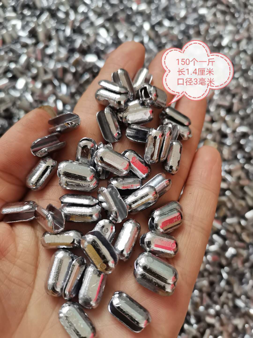 夹铅坠花生米坠开扣咬铅坠子渔网丝网粘网撒网手抛网配重加重铅坠38个