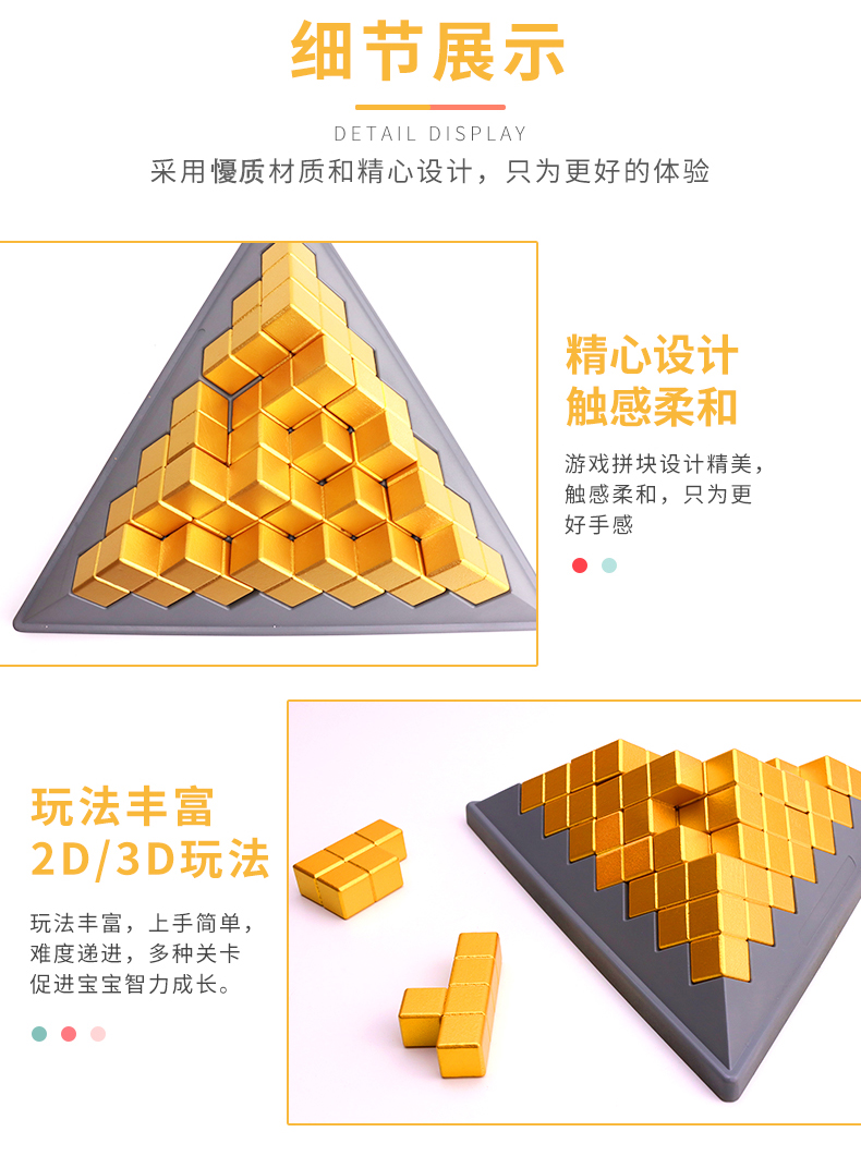 燃烧吧大脑同款锁定高地力对战比赛磁力片积木金字塔玩具锁定高地官方