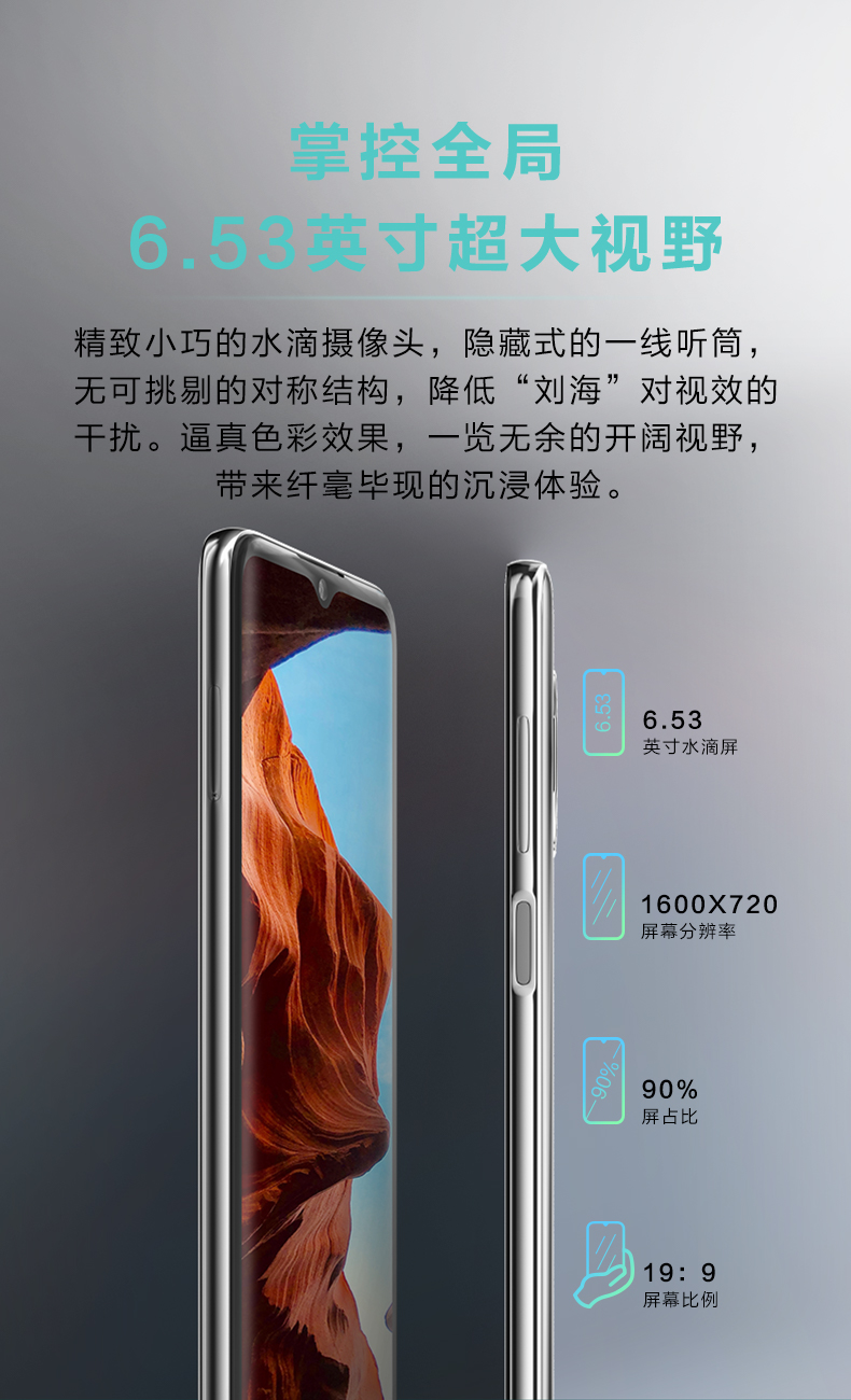 小辣椒手机小辣椒ts16 pro 小辣椒ts16 pro 6gb 128gb 沁翠绿 全网通