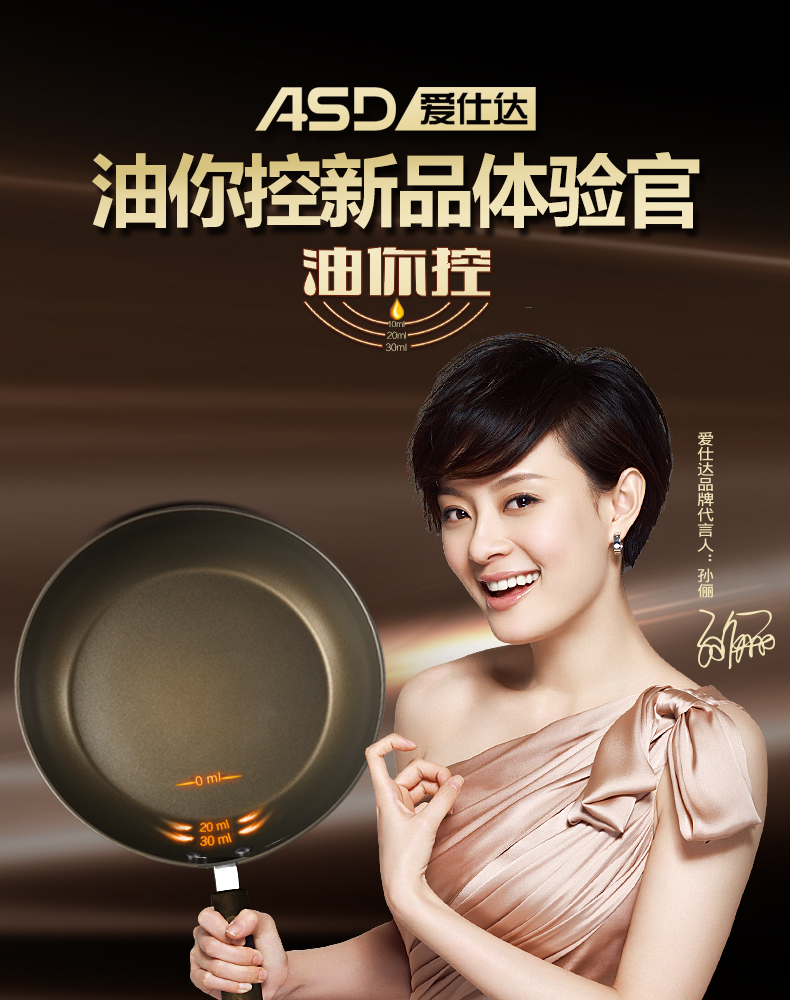 爱仕达asd煎锅炒锅油你控新不粘锅2628cm煎炒锅电磁炉通用家用锅具酒