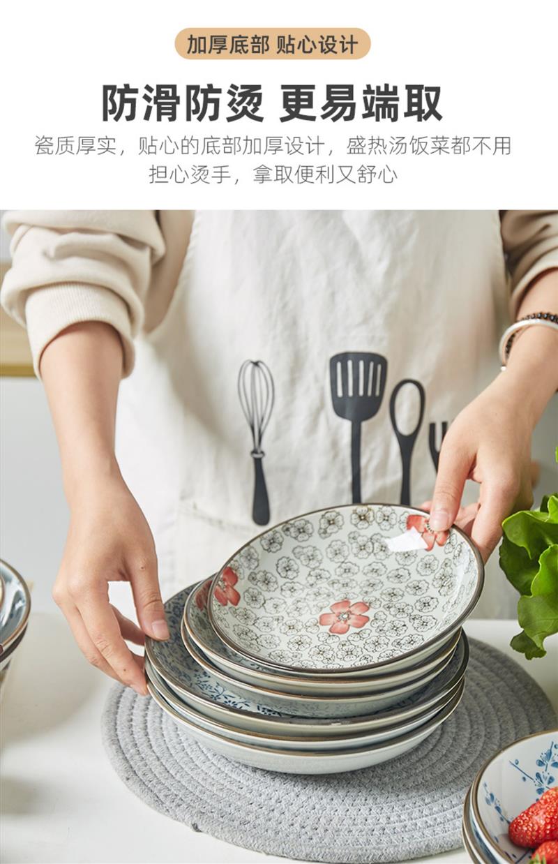 京弗家居器皿 日式餐盘盘子菜盘家用创意餐具7/8英寸圆盘大号碟子汤盘