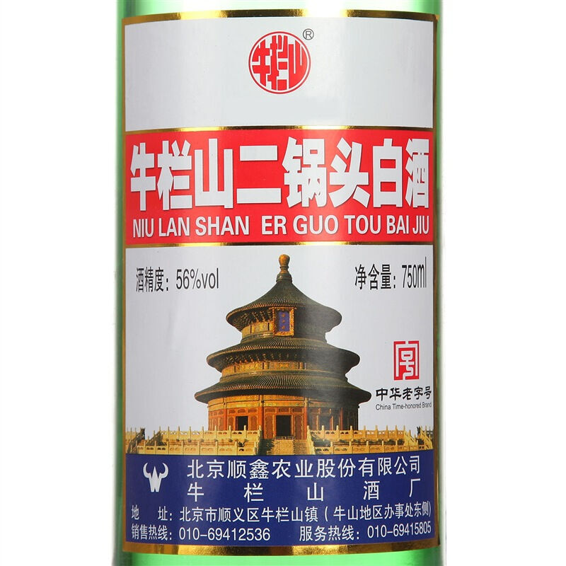 北京牛栏山二锅头 56度白酒 清香型大美子 整箱装 750ml*6瓶