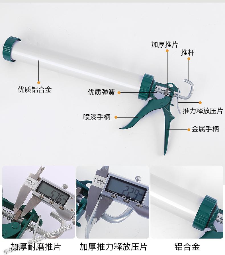 定做玻璃硅胶枪打胶手动压胶枪家用密封美缝窗结构胶枪通用省力工具