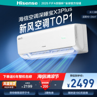 海信凝脂白哑光1.5匹变频新1级节能冷暖空调KFR-35GW/X300U-X1 6年质保