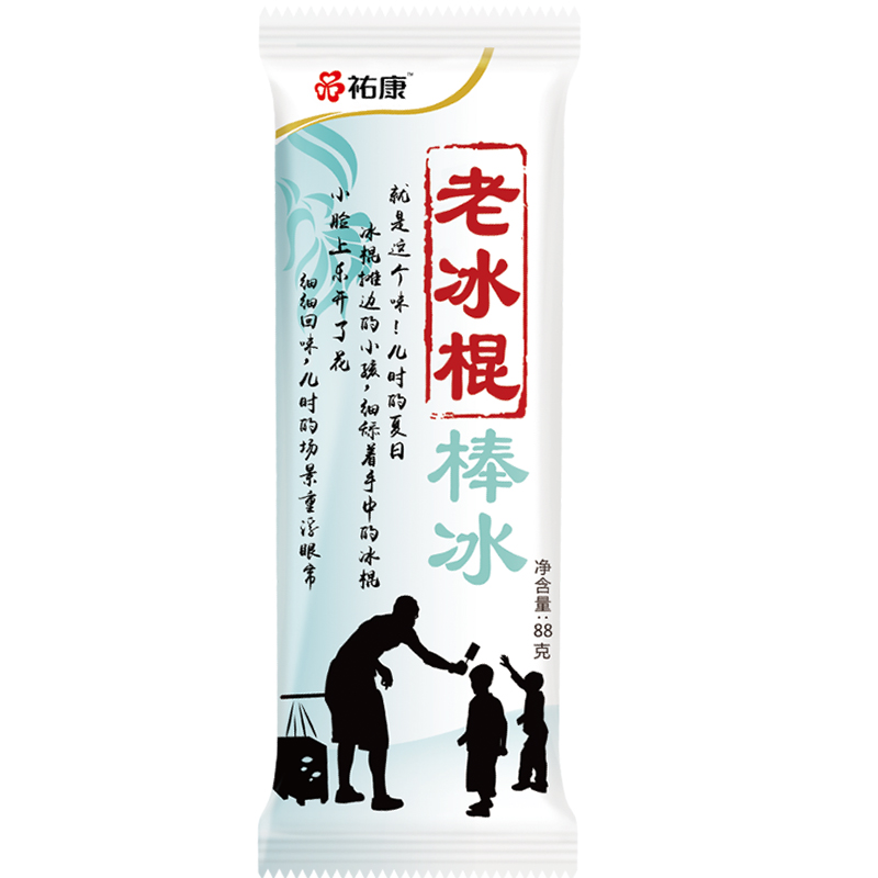 佑康经典老冰棍棒冰40支棒冰冰棒雪糕淇淋冷饮批发