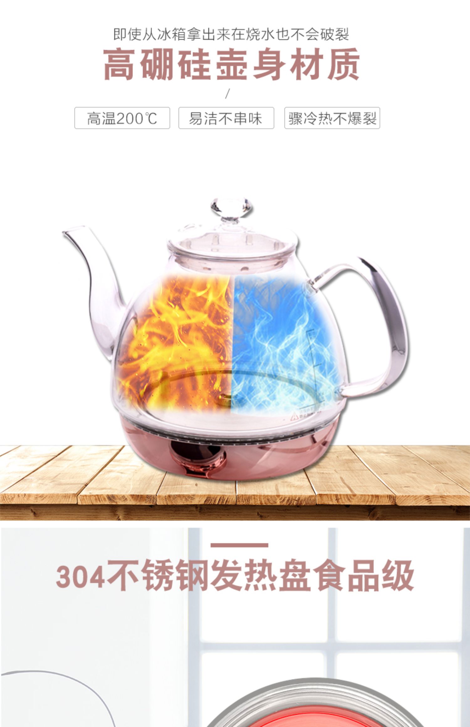 【封后(fenghou)烧水壶988】 玉焰全自动上水电热水壶智能家用玻璃