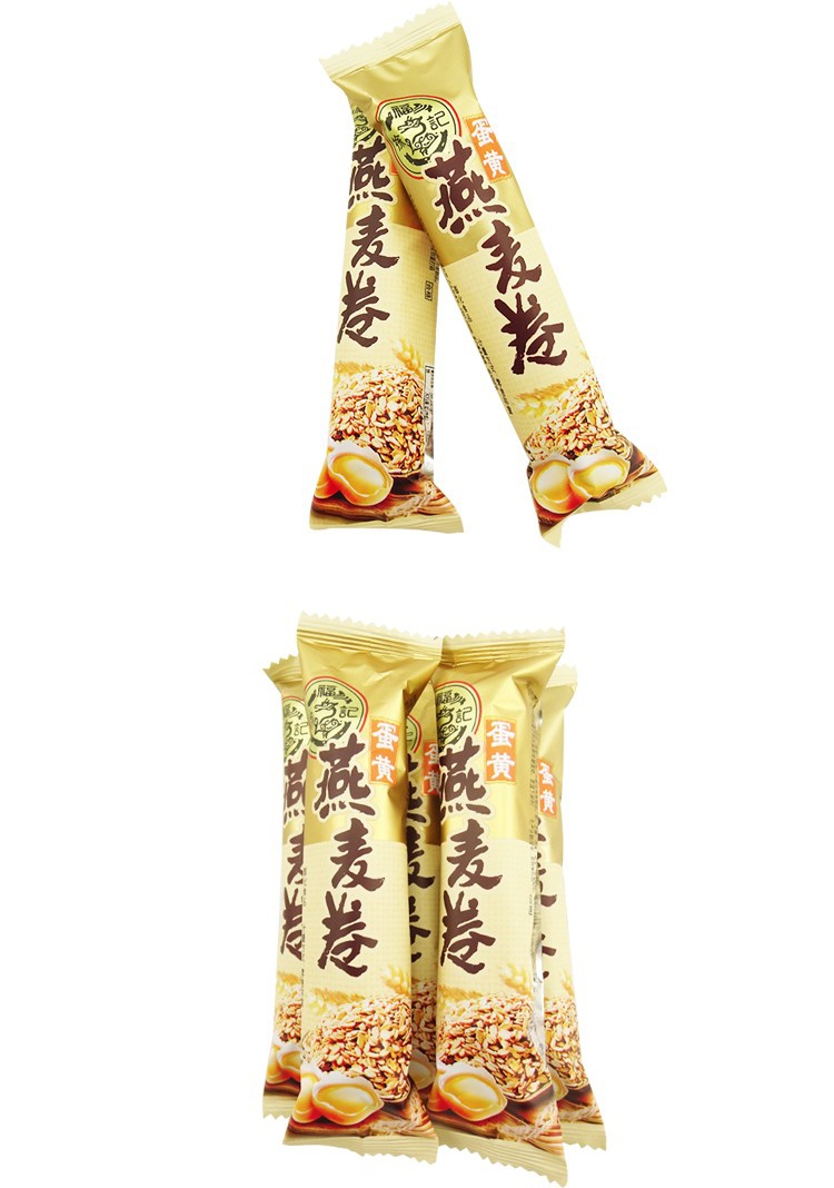 徐福记燕麦卷散装称500g牛奶味紫薯味米卷饼干新年年货糕点休闲办公