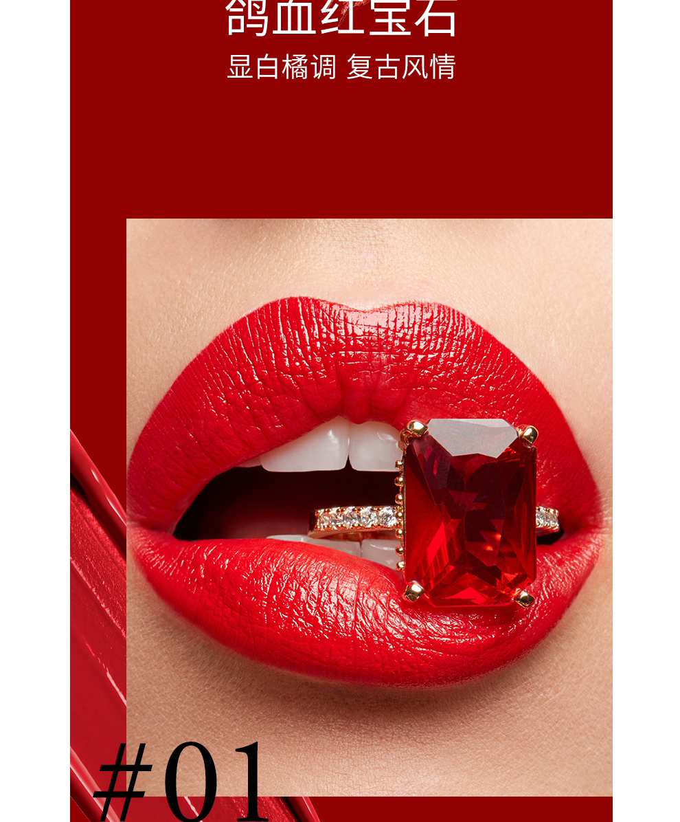 苏宁国际兰蔻(lancome)口红 196/02/03 菁纯丝绒宝石切割雾面滋润唇膏