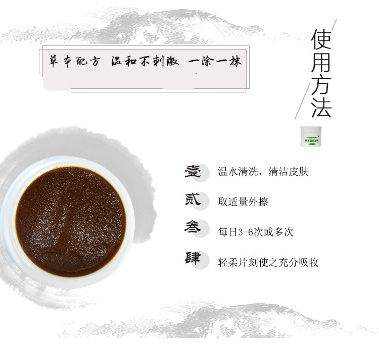 如意金膏金膏红肿热痛肛周出脓附睾发炎发炎奶结35g装