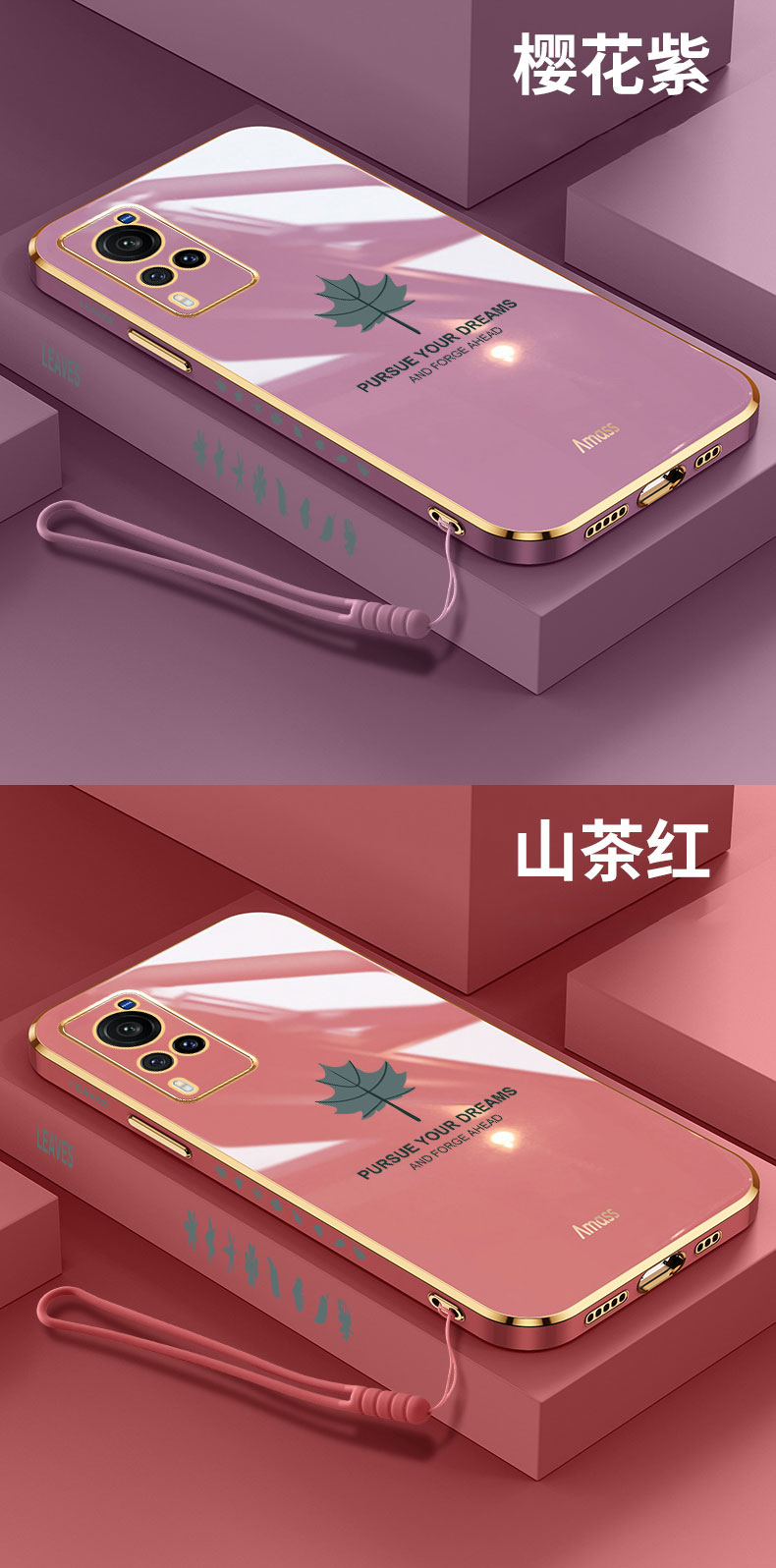 tidiuivivox60手机壳x60曲屏版保护套x60pro手机套带挂绳全包边电镀防