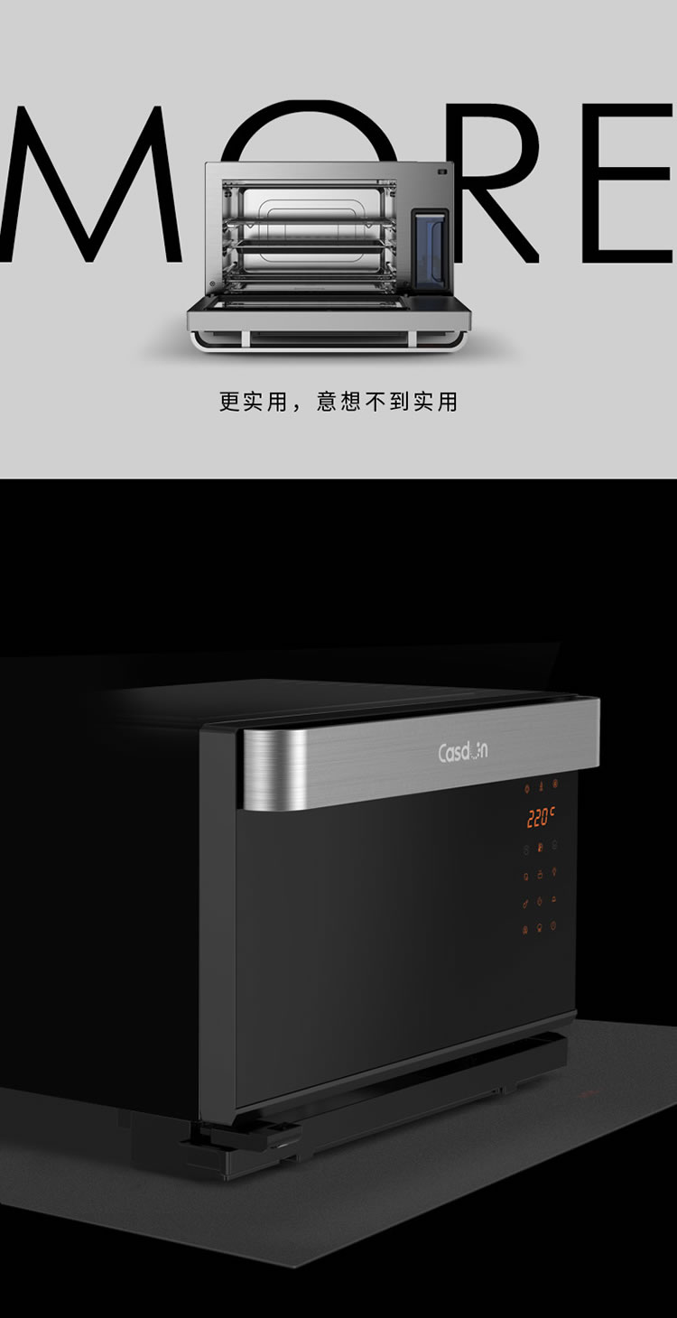 casdon/凯度 st28d-x7台式蒸烤箱一体机家用 28l黄金容量 50道菜谱