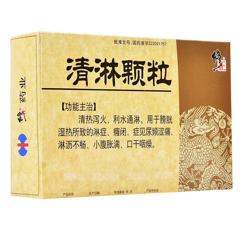 修正清淋颗粒10g10袋
