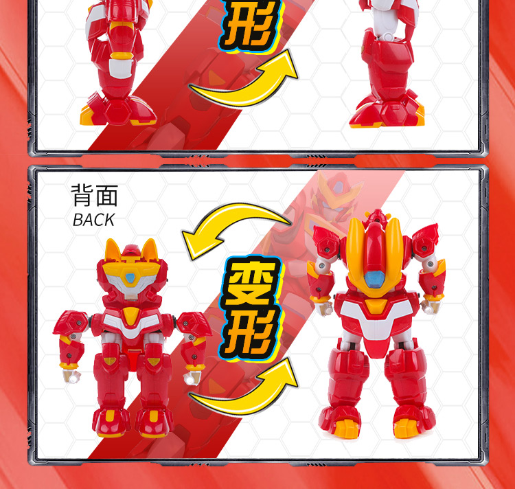 智尊正版星原小宝2变形机器人神勇v5队全套6合体机甲战队男孩玩具