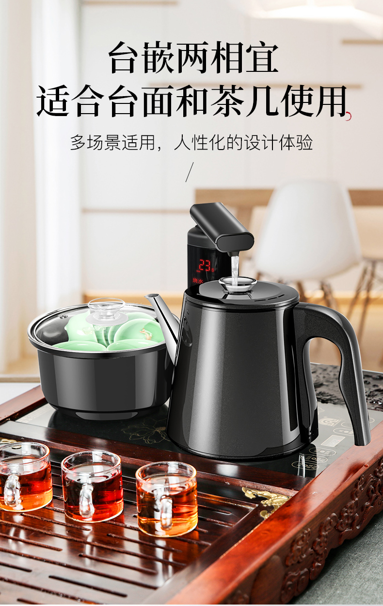 全自动上水电热烧水壶泡茶专用家用一体