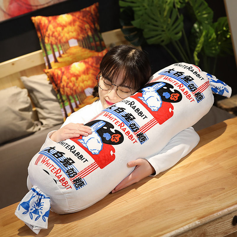 白兔奶糖抱枕床上毛绒玩具懒人睡觉礼物公仔长条枕可拆洗 大白兔抱枕