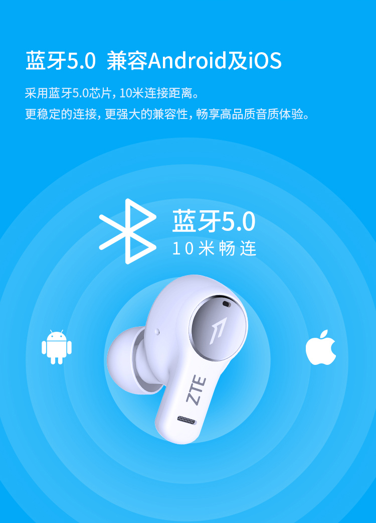 中兴zte livebuds 真无线蓝牙耳机 黑色