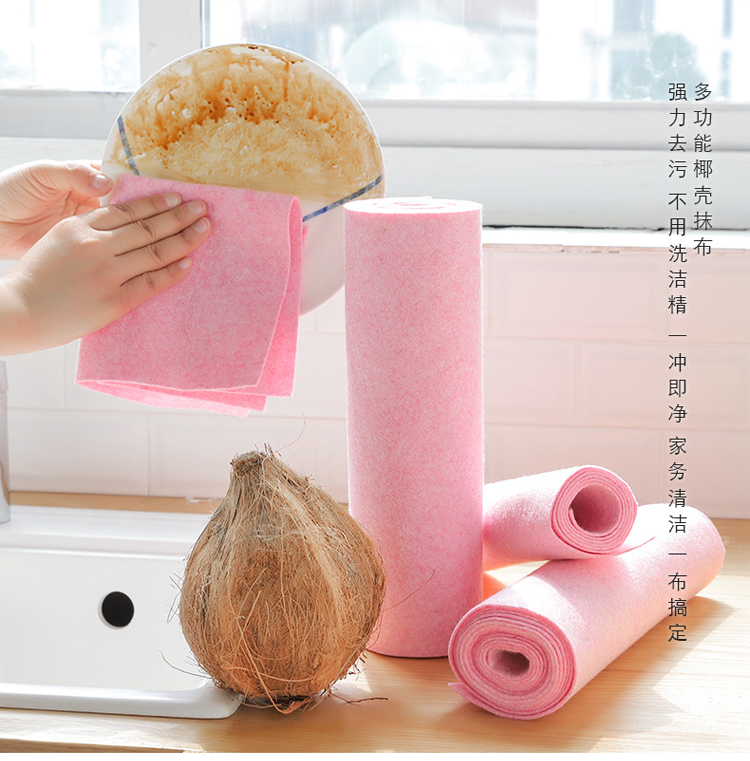 椰壳抹布厨房洗碗布吸水家务清洁不毛家用去油刷碗椰子壳百洁布5片装
