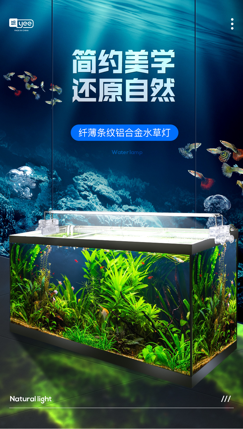 茉写宠物日用led鱼缸灯架缸灯水族箱led灯架节能鱼缸照明灯支架灯鱼缸水灯 价格图片品牌报价 苏宁易购玖信宠物用品专营店