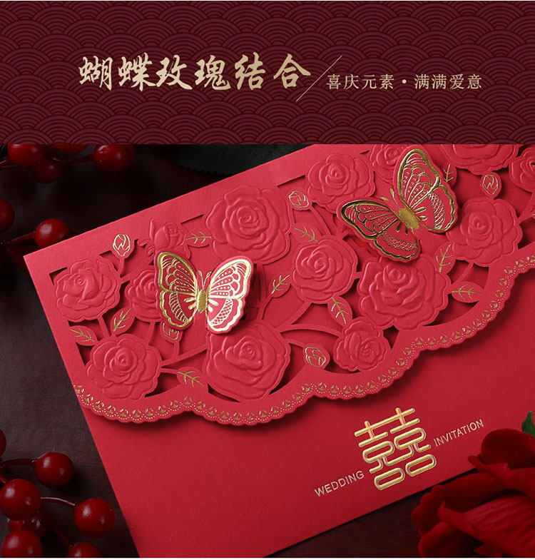 请柬喜帖婚礼创意结婚请帖北欧风邀请函个性烫金请帖6套装红标准版