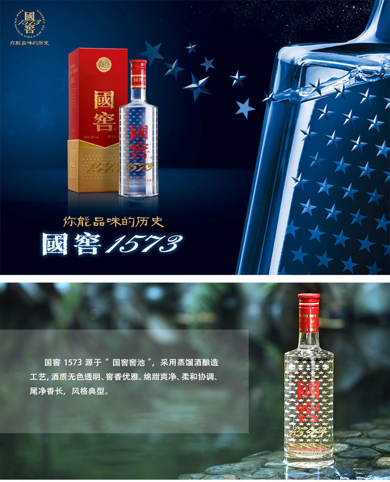 國窖1573經典裝500ml6瓶整箱裝瀘州老窖特曲500ml2瓶禮盒濃香型白酒