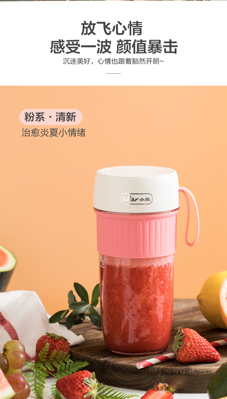 购前咨询适用小熊榨汁杯小型电动便携式多功能家用迷你炸水果汁榨汁