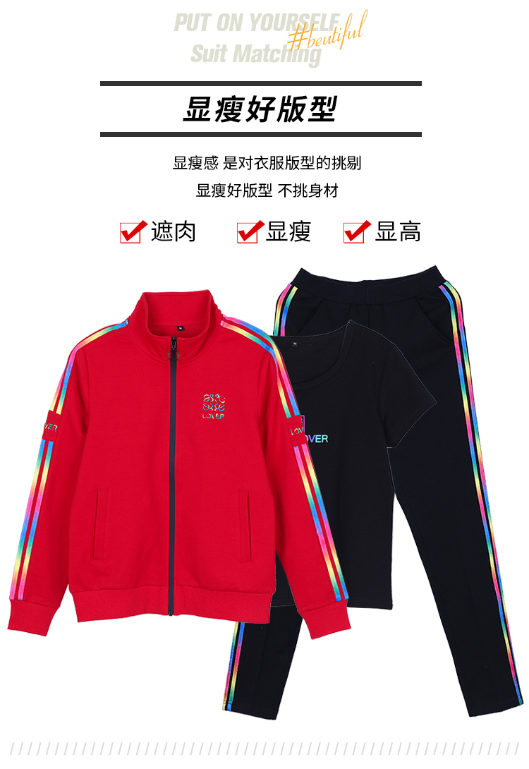 运动套装女春秋彩色三条杠韩版时尚运动服宽松大码跑步卫衣三件套