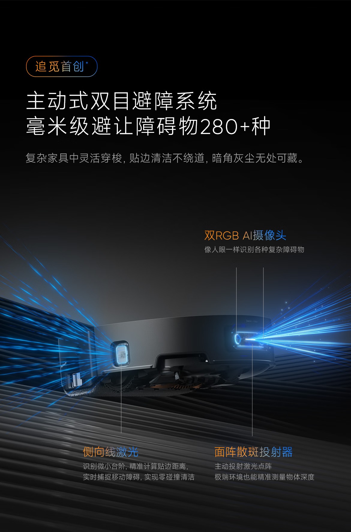 X50履带版00018.jpg.avif