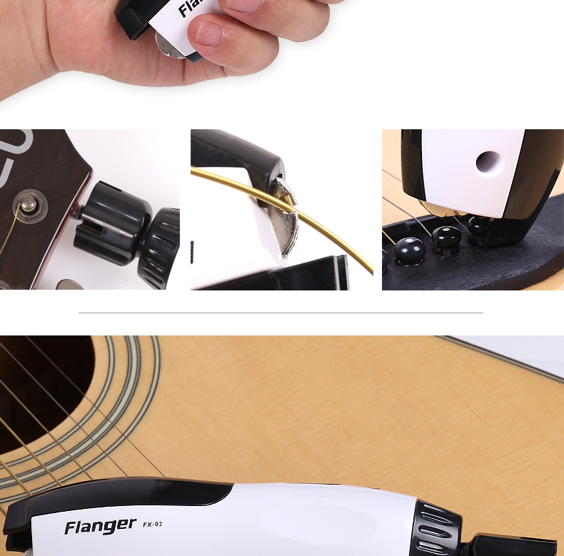 flanger吉他电动卷弦器吉他上弦器剪弦钳自动换弦工具