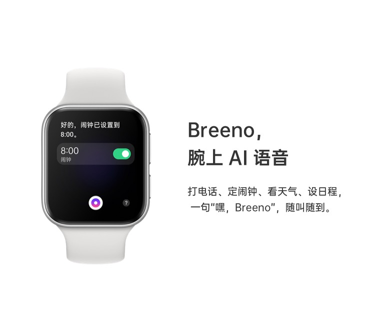 oppowatch41mm智能手表esim通信amoled屏14天长续航运动健康伴侣vooc