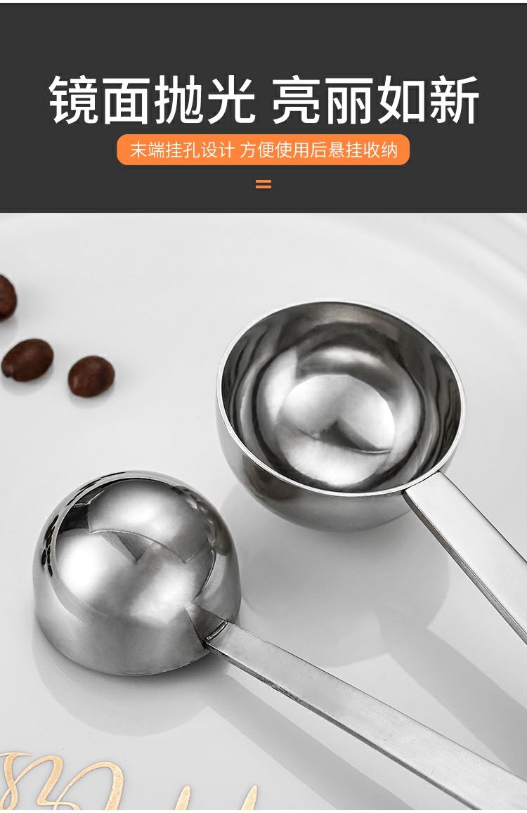 不锈钢量勺咖啡豆勺15克刻度勺奶店店计量勺烘焙小勺子果粉勺小号15ml
