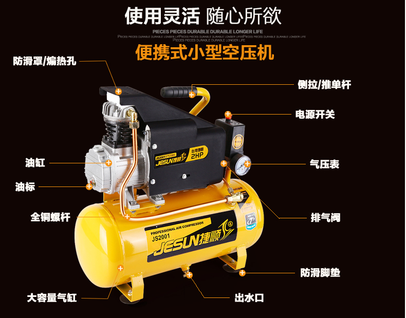空压机无油静音小型空气压缩机家用木工喷漆牙科气泵便携式