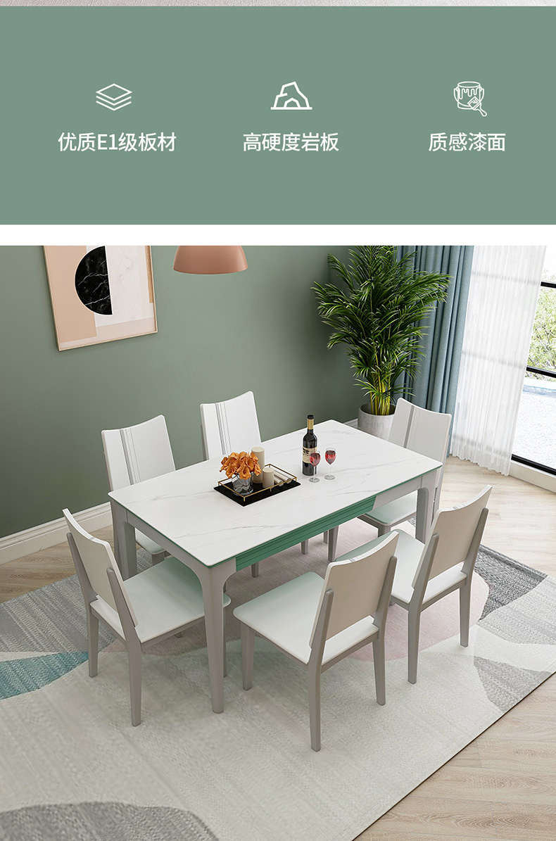 掌上明珠轻奢岩板餐桌椅现代简约家用小户型餐厅家具cz18k2023
