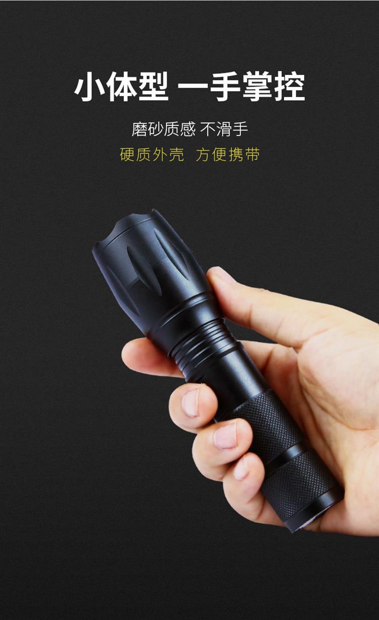强光手电筒可给手机充电远射伸缩变焦亮迷你学生usb直充充电宝