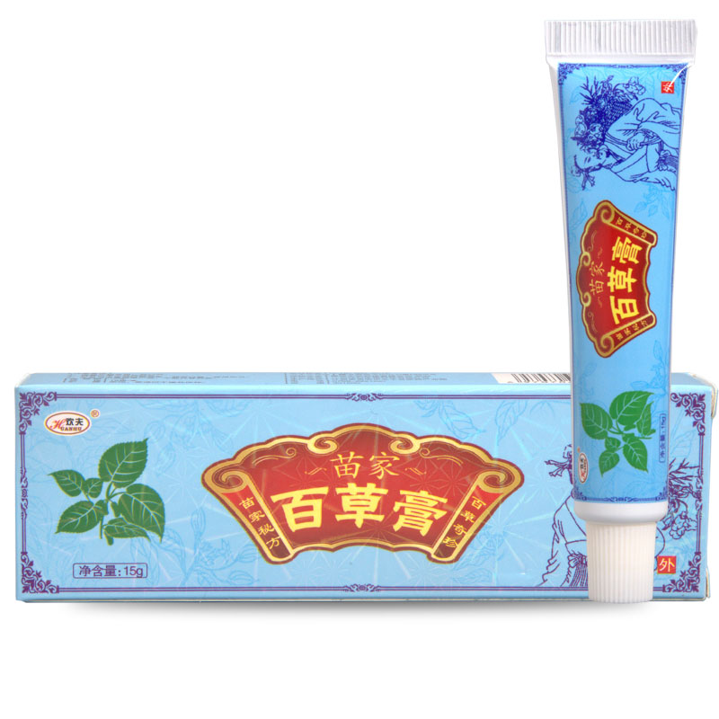 1送12送3正品欢夫苗家百草膏草本乳膏软膏皮肤15g