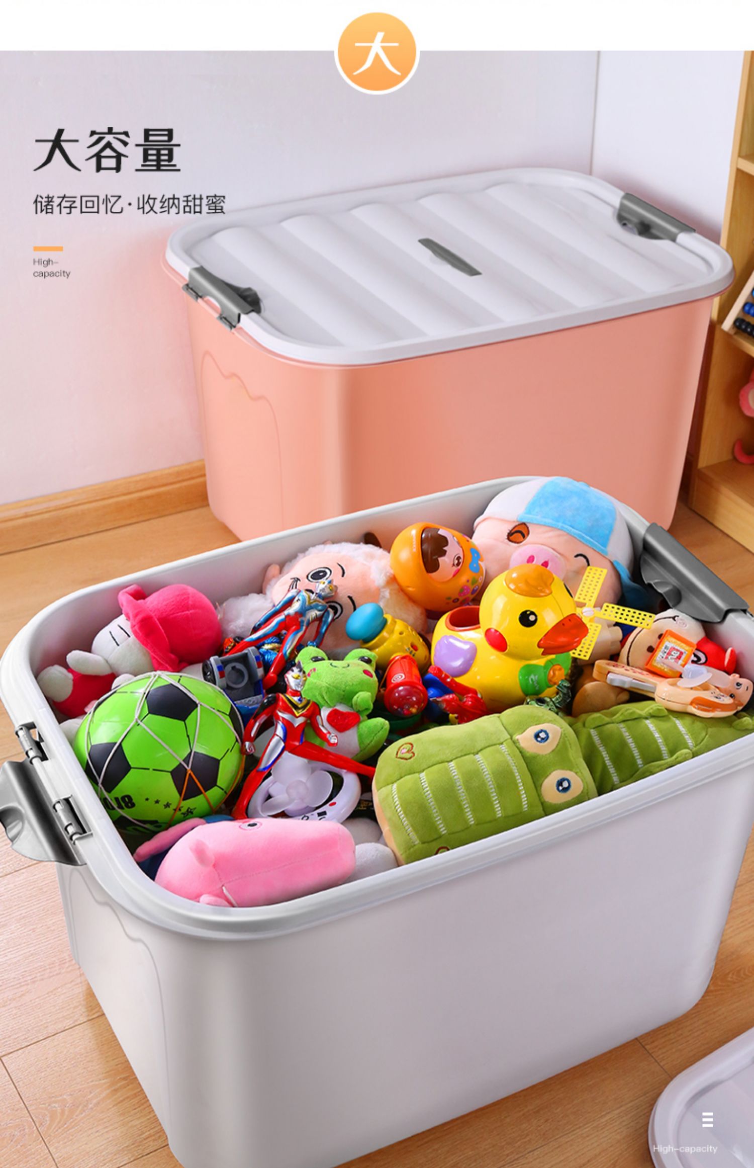 衣服收纳箱塑料特大号装玩具的箱子有盖