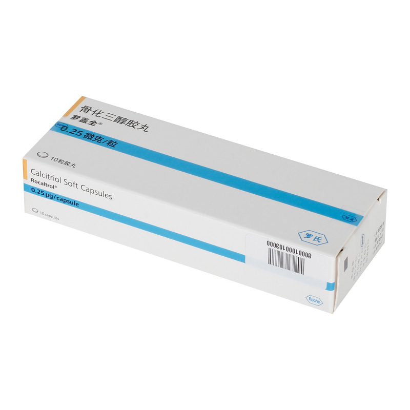 罗盖全骨化三醇胶丸025μg10粒盒