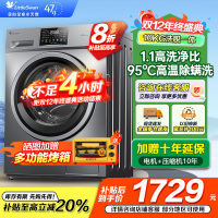 小天鹅洗衣机滚筒全自动变频10公斤大容量家用羽绒服洗除菌除螨家电国家政府补贴[洗净比1.1新款]TG100V23PRO