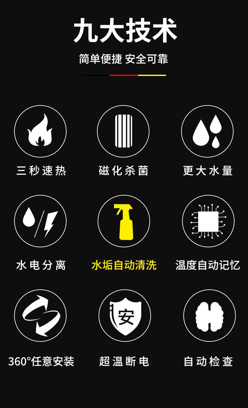 基诺德家用上下出水小厨宝热水宝即热式小型热水器速热免储水式