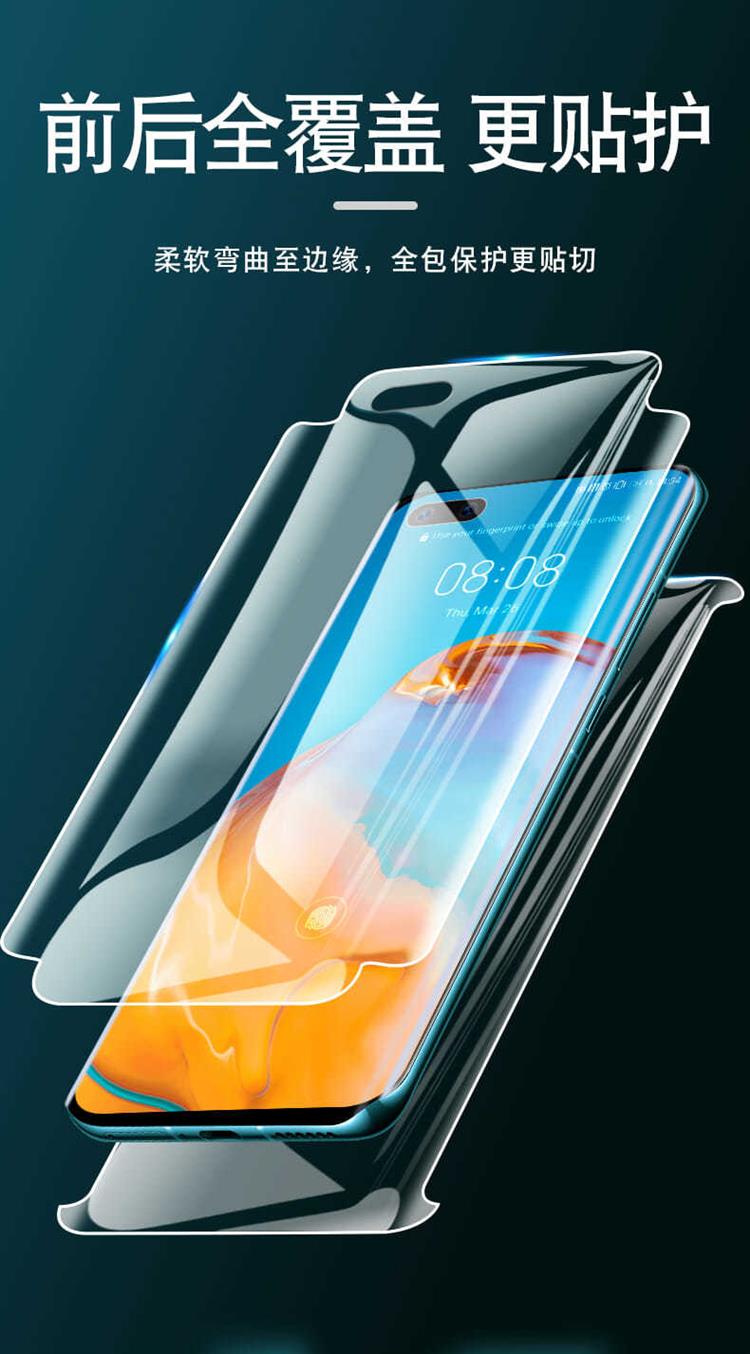 华为p40pro钢化水凝膜p40前后全包边全屏覆盖pro曲面手机膜