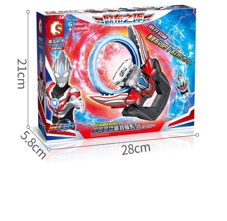 汇奇宝 Huiqibao Toys 积木108526 汇奇宝兼容乐高正版授权宇宙英雄奥特曼系列男孩儿童益智拼插装积木6 14岁奥特曼 欧布圆环 146颗粒 价格图片品牌报价 苏宁易购汇奇宝玩具旗舰店