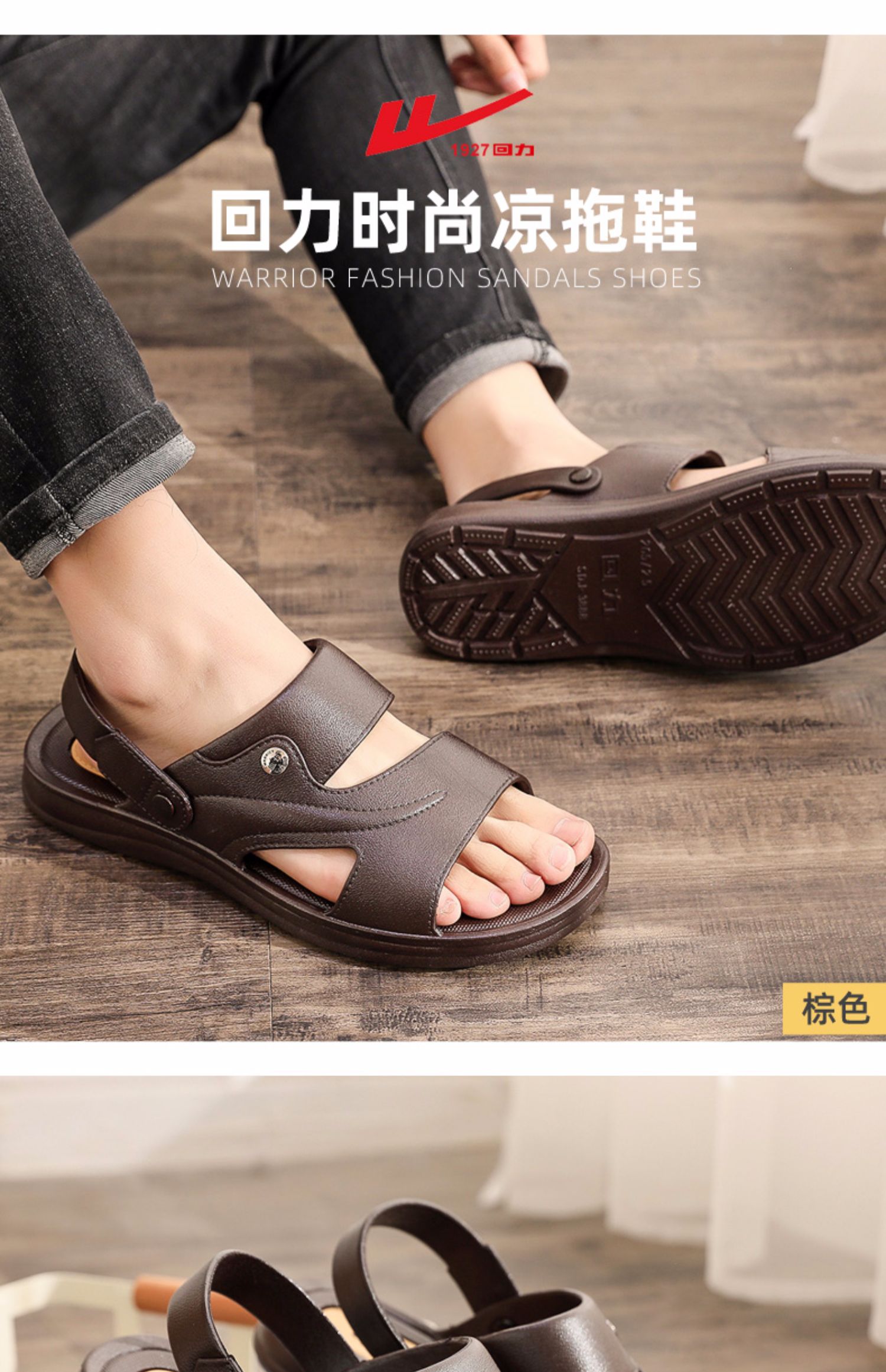 回力凉鞋男士夏季百搭休闲沙滩鞋潮流室外穿两用防滑透气凉拖男鞋sdj3