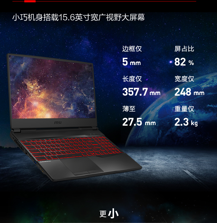 msi微星gl659sd018cn9代i79750h16g512gssd1tbhddgtx1660ti6g156英寸