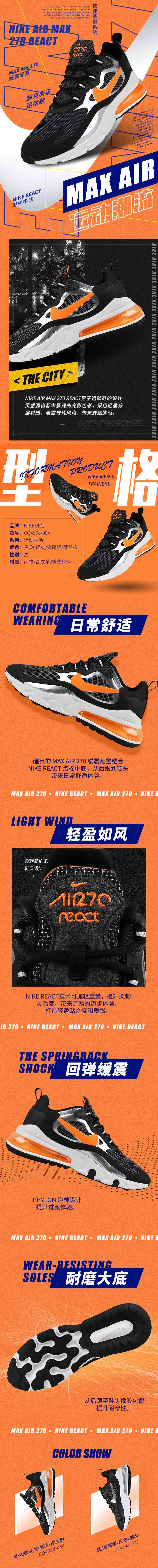 nike耐克男鞋秋季airmax270正品气垫休闲跑步鞋cq4598084