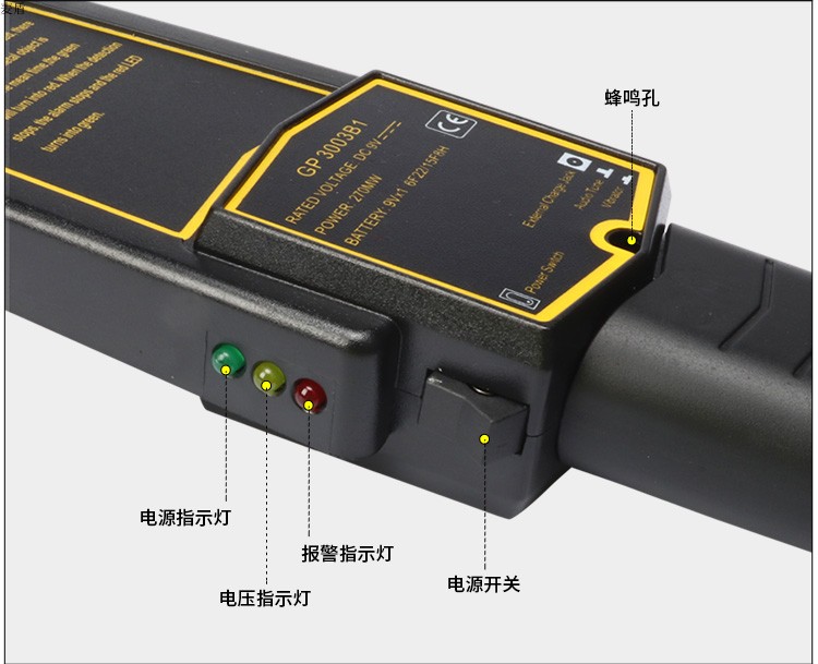 定做安检棒金属探测器高精度手持安检扫描仪手探手机探测小型金属探测